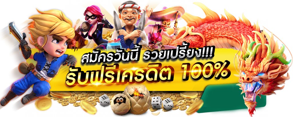 สล็อตออนไลน์ CVO555 สล็อตมันส์ระดับพรีเมียม เดิมพันง่าย กำไรไว